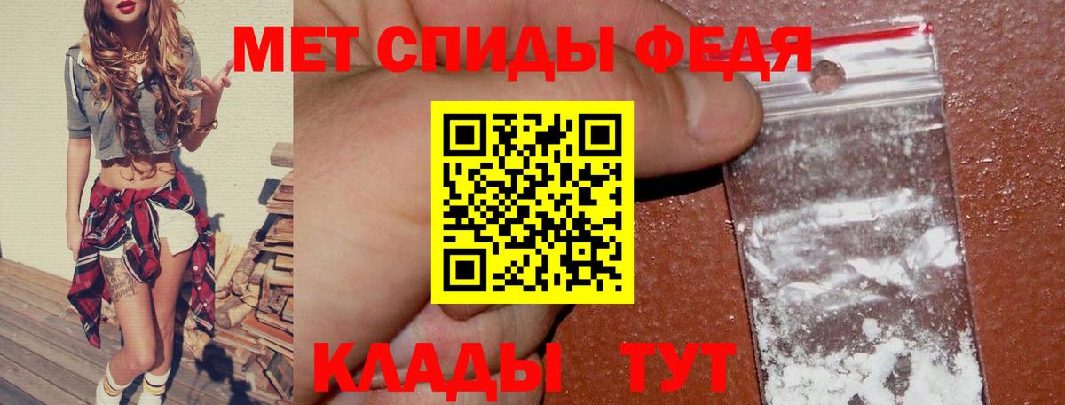 АМФЕТАМИН VHQ Сургут