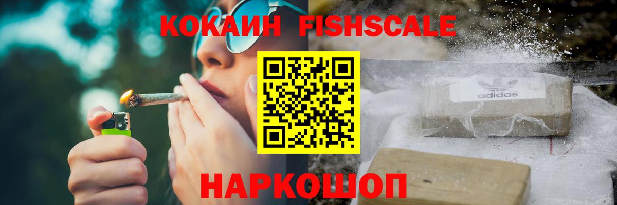 COCAIN Боливия Сургут