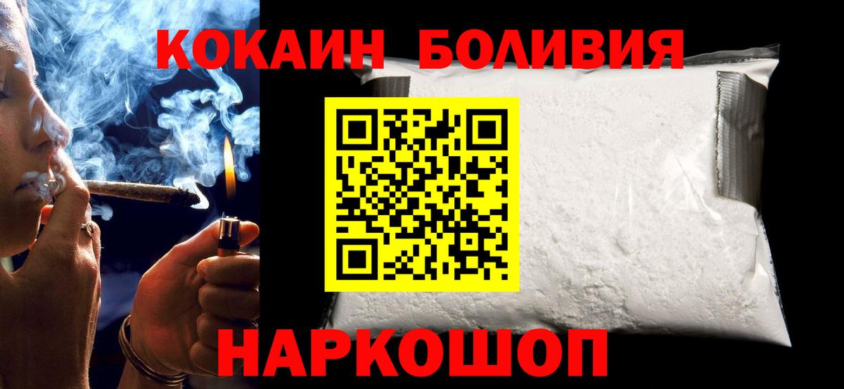 Cocaine  Вход с VPN  Сургут  где купить наркоту  COCAIN Колумбийский  COCAIN FishScale 
