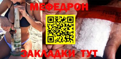 гашишное масло Новокубанск
