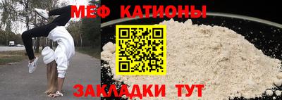 каннабис Новозыбков