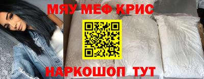 каннабис Новозыбков