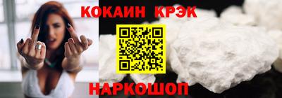 каннабис Новозыбков