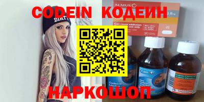 гашишное масло Новокубанск