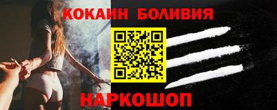 гашиш Новодвинск