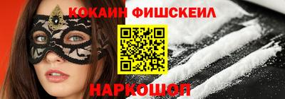 гашишное масло Новокубанск