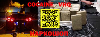 каннабис Новозыбков