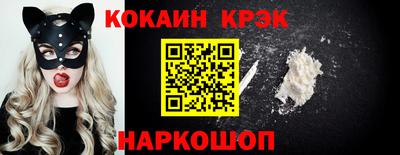 гашиш Новодвинск