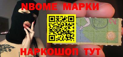 гашиш Новодвинск