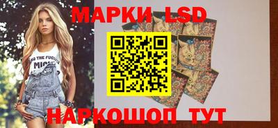 каннабис Новозыбков