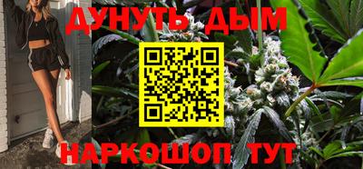 гашиш Новодвинск