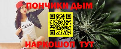 каннабис Новозыбков