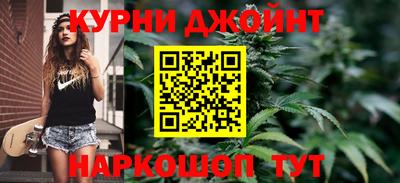 каннабис Новозыбков