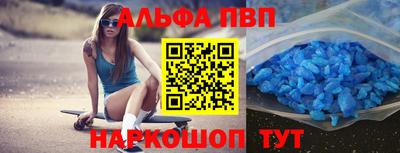 каннабис Новозыбков