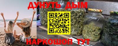 гашиш Новодвинск