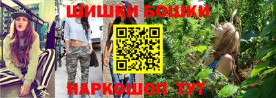 гашишное масло Новокубанск