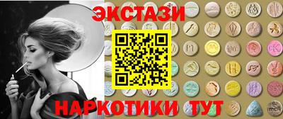 гашишное масло Новокубанск