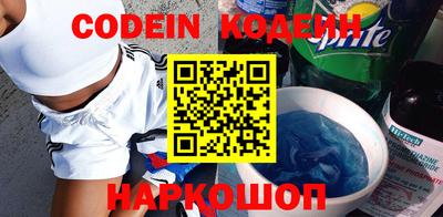 гашиш Новодвинск