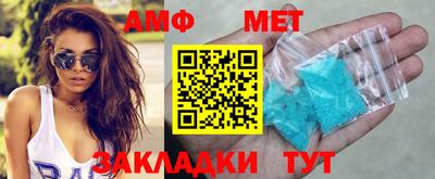 гашишное масло Новокубанск