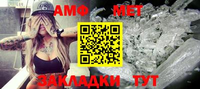 каннабис Новозыбков