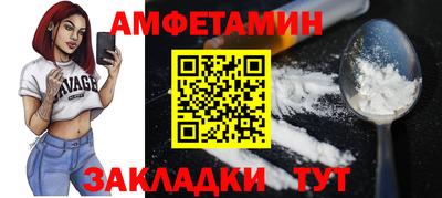 гашишное масло Новокубанск