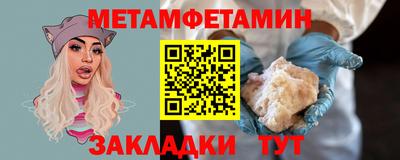 гашишное масло Новокубанск