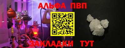 каннабис Новозыбков