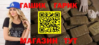 каннабис Новозыбков