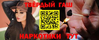 каннабис Новозыбков