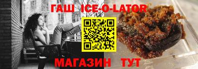 каннабис Новозыбков