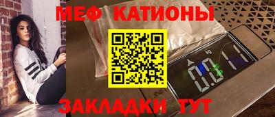 гашишное масло Новокубанск