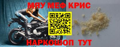 гашишное масло Новокубанск