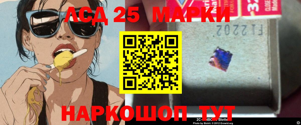 Лсд 25 экстази ecstasy  Вход с VPN  Лсд 25 экстази кислота  LSD-25 экстази  Сургут 