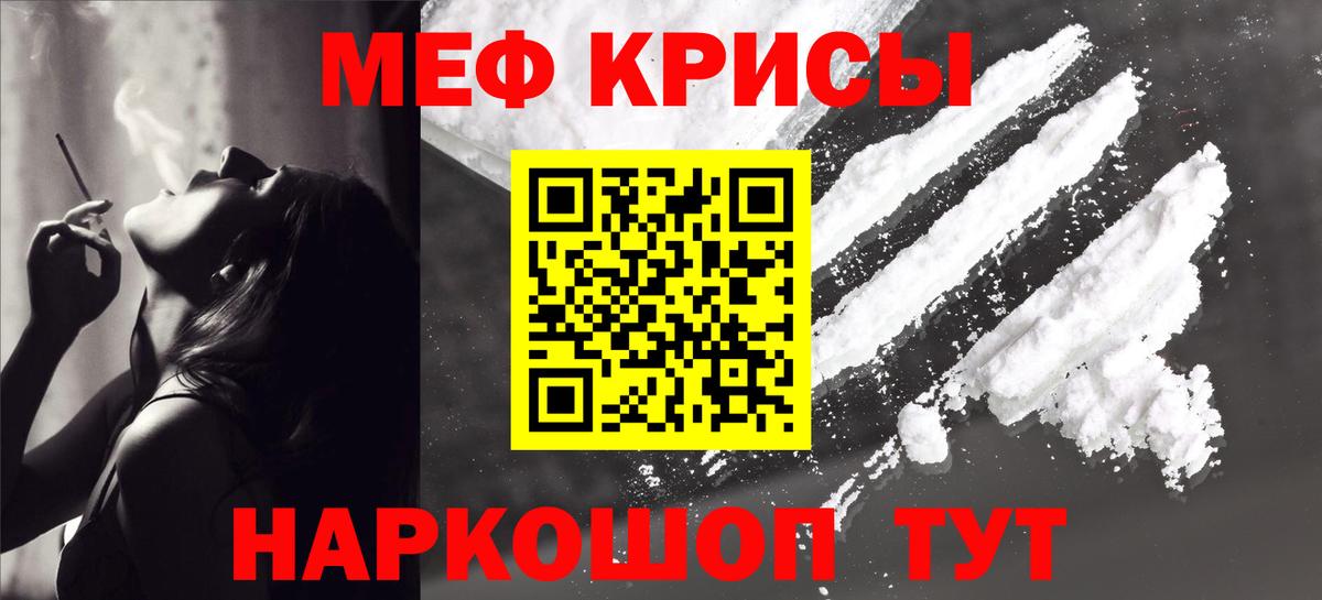 МЕФ 4 MMC  МЯУ-МЯУ VHQ  МЕФ  Сургут  Вход с VPN 