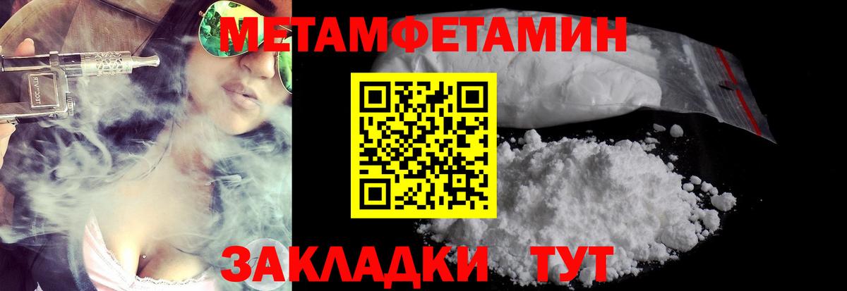 ТГК  Конопля  Сургут  Мефедрон кристаллы  Вход с VPN 