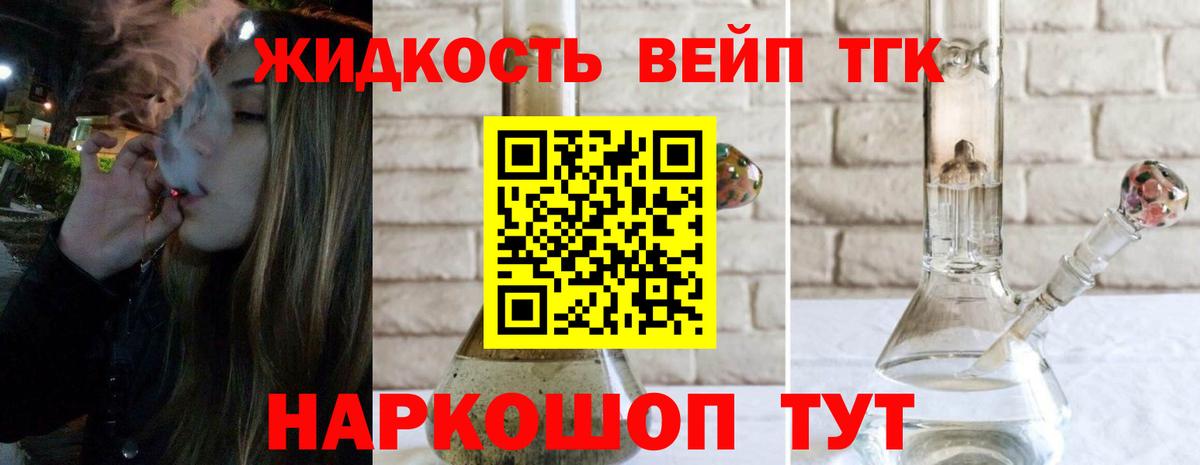 продажа наркотиков  Вход с VPN  Сургут  Дистиллят ТГК THC oil  Дистиллят ТГК THC oil 