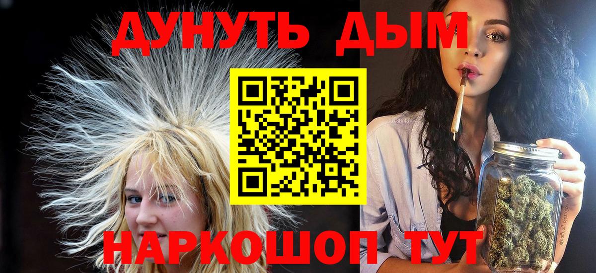 Сургут  Бошки Шишки сатива  Бошки Шишки AK-47  Вход с VPN  Каннабис LSD WEED 