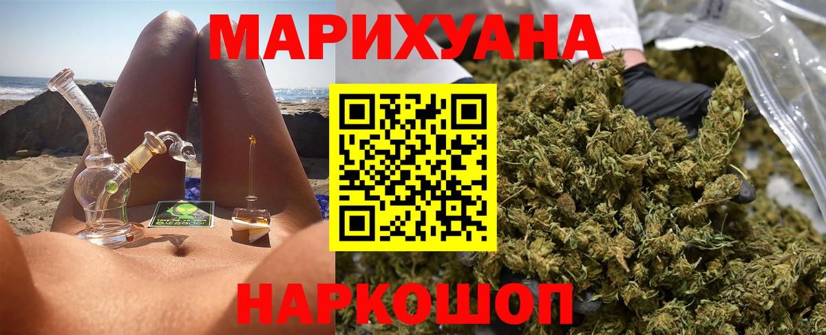 Конопля OG Kush Сургут